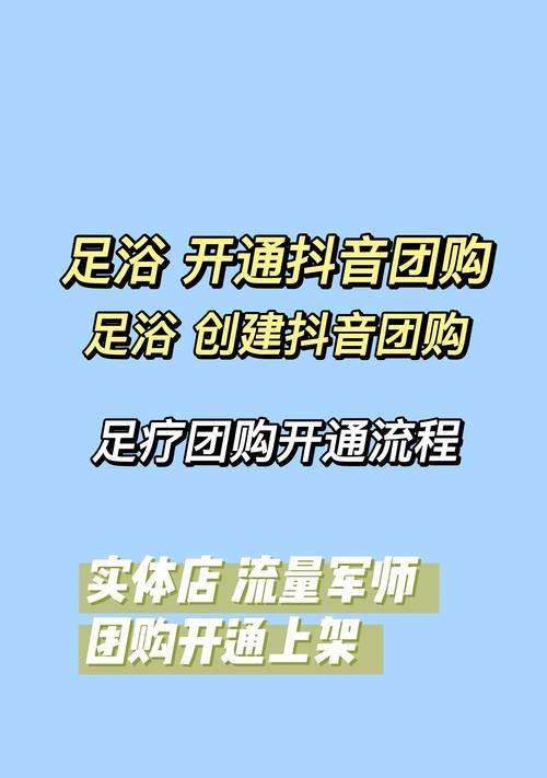 抖音团购评价可以删除吗？如何操作？