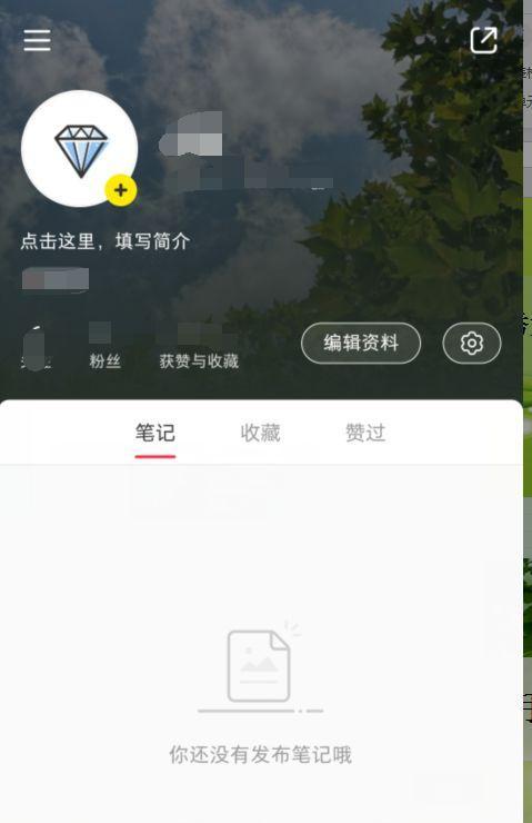 小红书带货赚佣金的秘诀是什么？如何提高转化率？