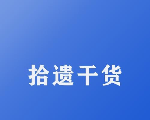 快手账号被封一个月会带来哪些影响？如何避免封号？