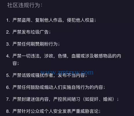 抖音资质认证怎么申请？需要哪些步骤和材料？