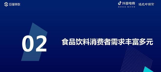 抖音电商内容创作规范是什么？如何避免违规？