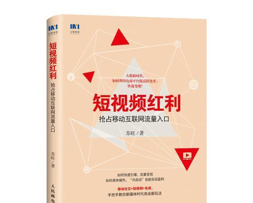 短视频补贴计划大盘点？哪些平台还有红利？