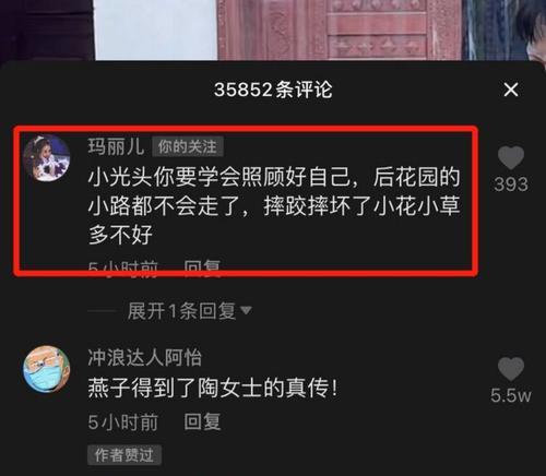 抖音商家骚扰他人违规会受到什么处罚？