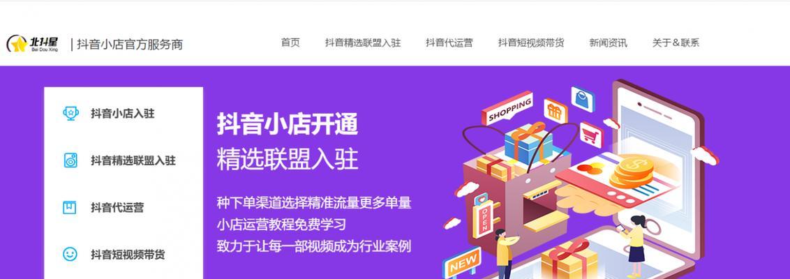 抖音小店选品用什么软件？如何高效筛选热销商品？