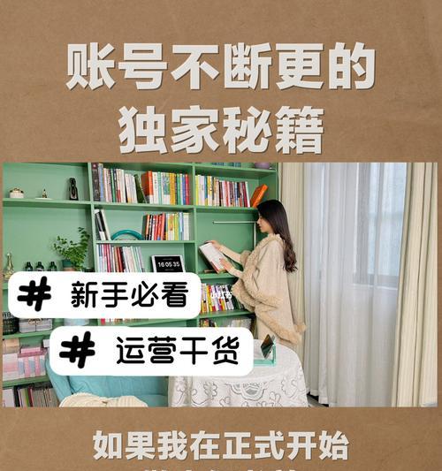 自媒体账号介绍怎么写？如何打造吸引人的个人品牌？