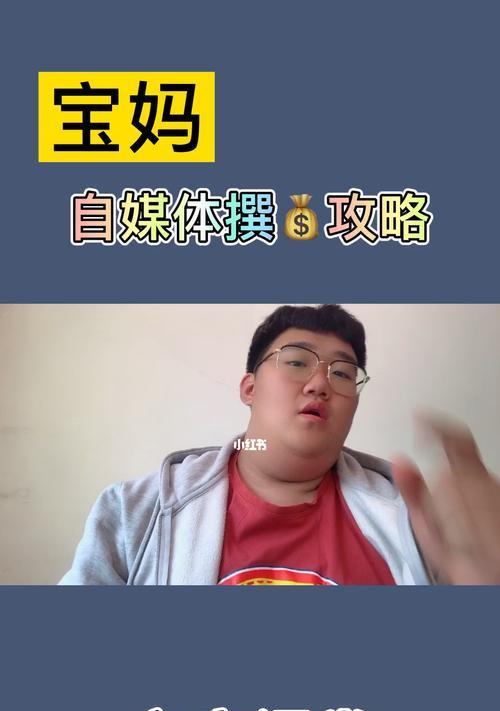 自媒体账号介绍怎么写？如何打造吸引人的个人品牌？