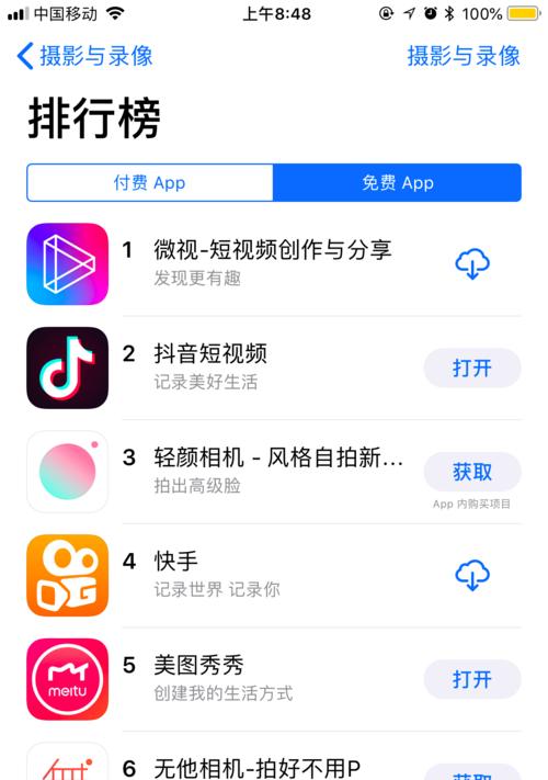 抖音限时可见功能怎么设置？操作步骤是什么？