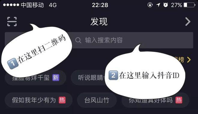 抖音投稿作品不被接受的原因是什么？如何提高作品通过率？