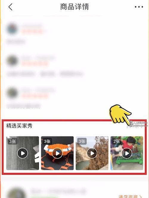 快手小店商户违规管理规则是什么？违规后会有什么后果？