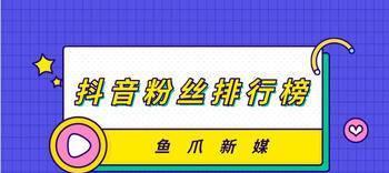 新手怎么把抖音做起来？掌握这些技巧让你快速起步！