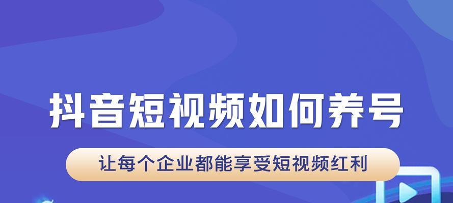 抖音养号期间修改资料会影响账号成长吗？