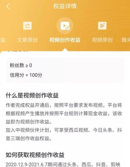 小红书发视频收益怎么算？收益计算方法和规则是什么？