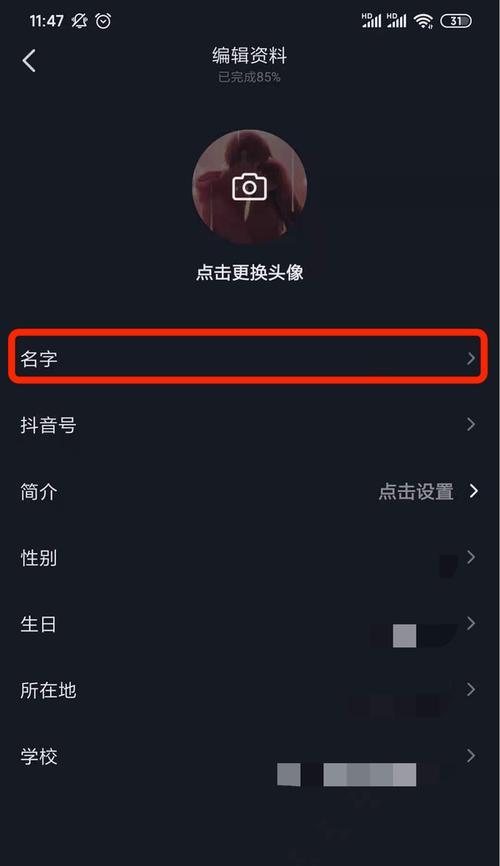 抖音粉丝灯牌等级怎么看？如何查看自己的粉丝灯牌等级？