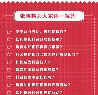 抖音粉丝灯牌等级怎么看？如何查看自己的粉丝灯牌等级？