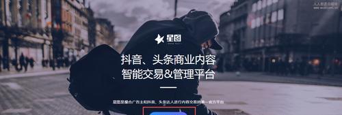 抖音升级个人资质有什么用？升级后能带来哪些好处？