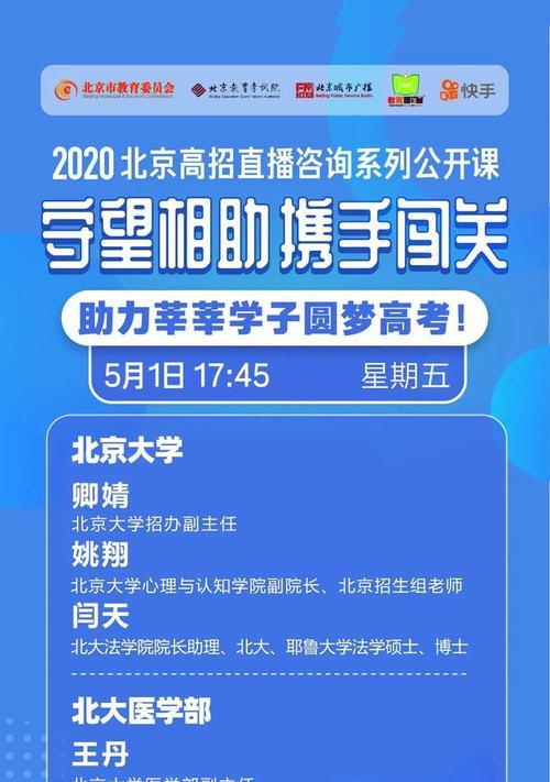 2023年快手直播娱乐公会招募活动规则是什么？如何参与？