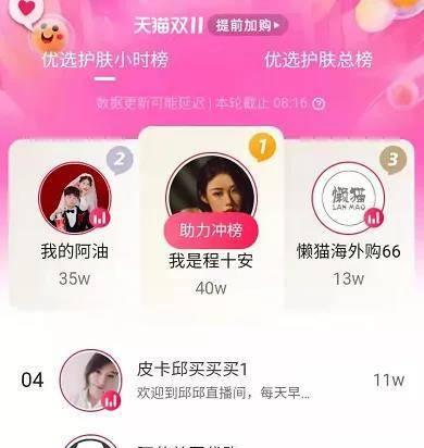 抖音直播与淘宝直播的区别是什么？如何选择适合的直播平台？