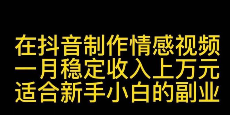 抖音黄v认证是什么意思？如何快速获得抖音黄v认证？