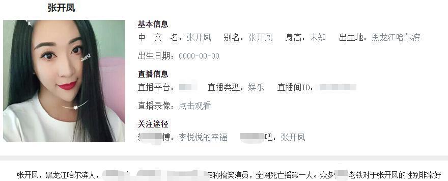 快手账号被封禁了怎么办？封号时长通常多久？