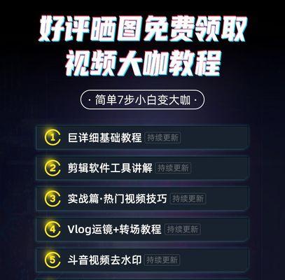 抖音推广一个月需要多少钱？如何制定预算计划？