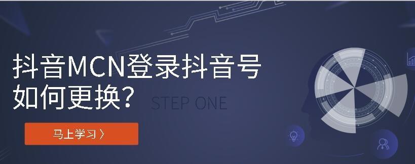 抖音橱窗被永久封禁了怎么办？解封步骤是什么？