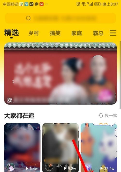 快手服务号认证如何关闭？遇到问题怎么办？