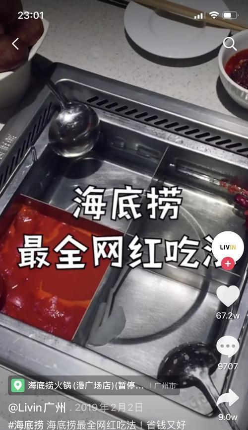 抖音审核员的工作地点是什么？如何成为抖音的审核员？