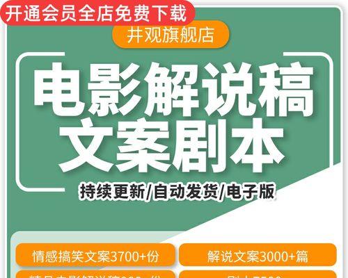 抖音影视混剪号凉凉了怎么办？如何应对账号被封禁？