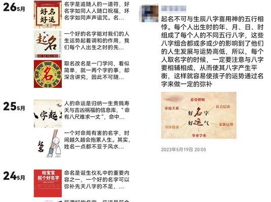 快手先用后付功能是什么？如何开通使用？