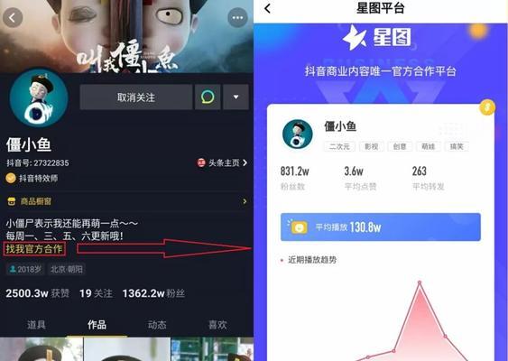 抖音粉丝达到1000后流量停滞不前？如何突破瓶颈？