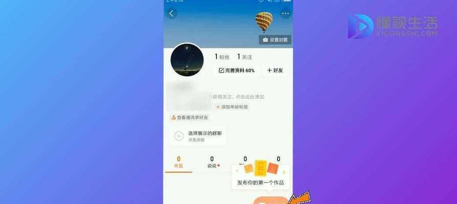 快手发作品赚钱的秘诀是什么？如何提高收益？