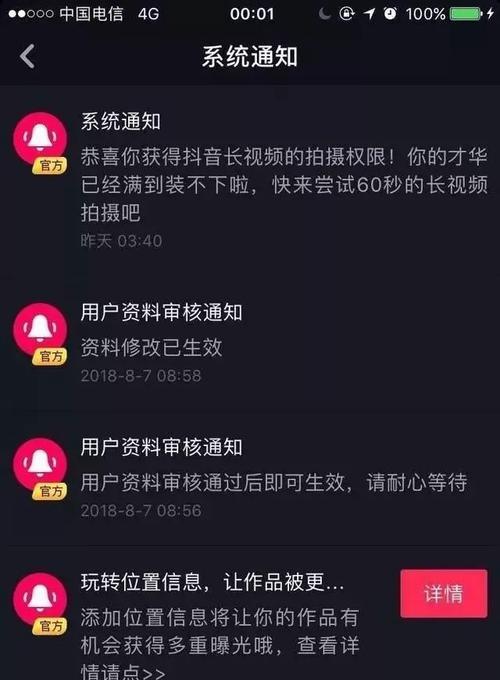 抖音官方旗舰店商品为何比淘宝更便宜？揭秘背后原因