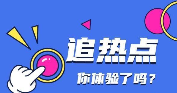 如何掌握短视频流量规则？播放量如何从1增长到1000万？