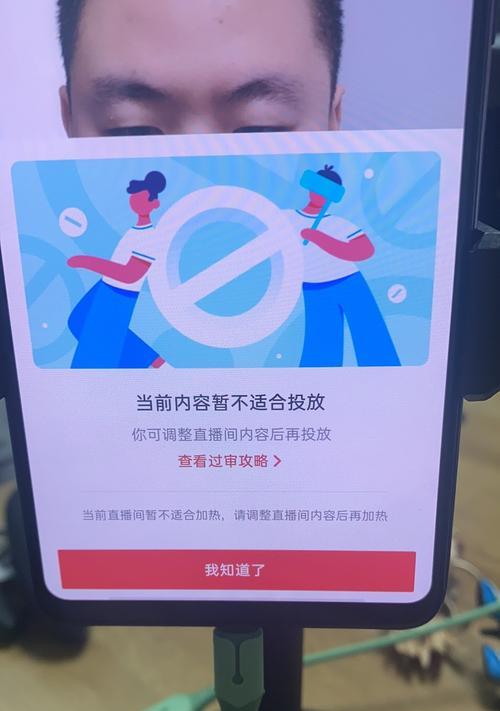 抖音为什么不能整点开播？开播时间限制是什么？