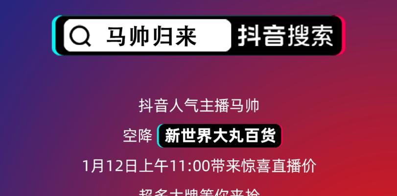 2023年抖音好物年货节报名时间是什么时候？常见问题有哪些？