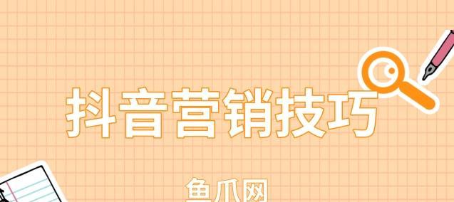 怎么能让抖音粉丝达到1000万？有哪些有效策略和技巧？