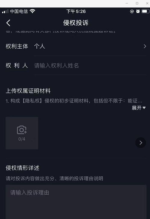 在抖音上唱歌会违反版权吗？如何合法使用音乐？