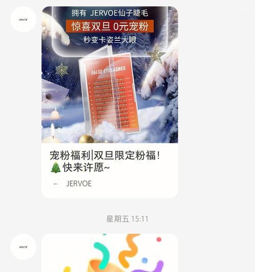 小红书专业号抽奖活动规则是什么？参与方法和注意事项有哪些？