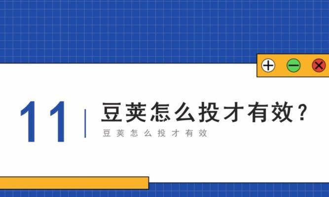 如何使用一千豆荚在抖音上快速增加一千粉丝？