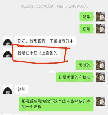 小红书客服联系方式是什么？如何快速联系到小红书客服？