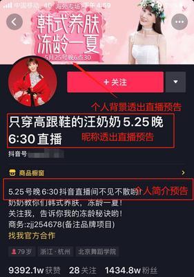 开通抖音橱窗会发短信吗？短信通知流程是什么？