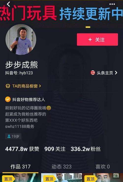 抖音付费推广真的能养号吗？效果如何评估？