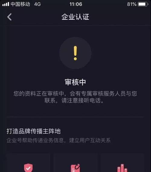 抖音付费推广真的能养号吗？效果如何评估？