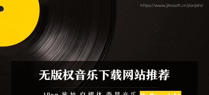 如何利用背景音乐在抖音上实现账号爆量？背景音乐选择有哪些技巧？