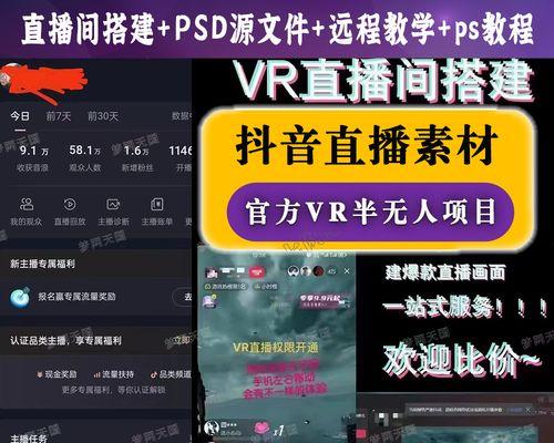 抖音音浪怎么赚？音浪收益背后的秘密是什么？