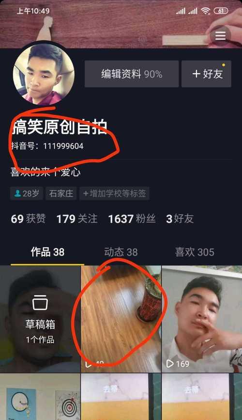 抖音号达到1000粉丝后如何利用千川进行推广？