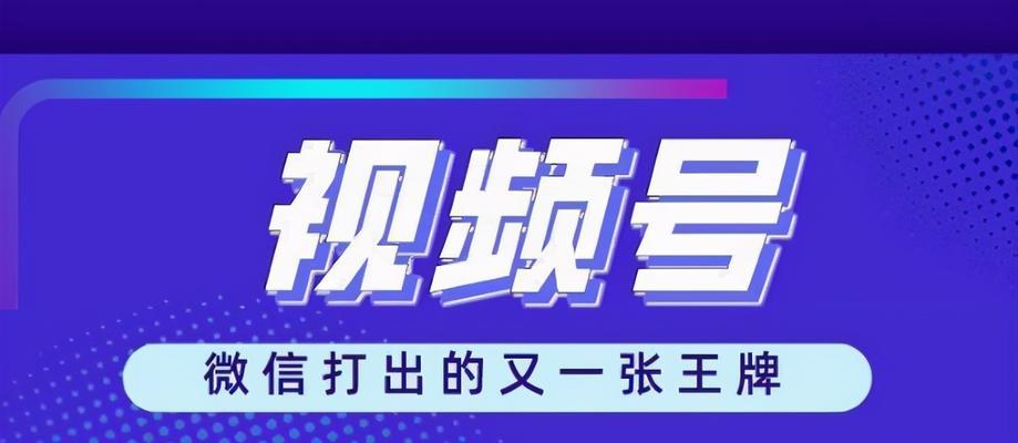 视频号挂小程序商品链接的方法是什么？操作步骤详细吗？