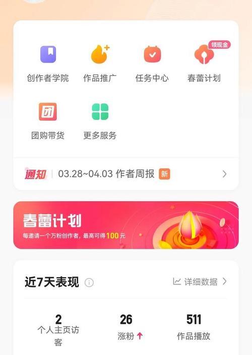 快手小黄车如何快速抢购商品？操作流程和技巧是什么？