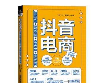 抖音官方旗舰店真假辨别方法？如何验证抖音店铺的官方认证？