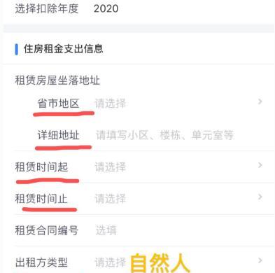 自媒体收入如何扣税？税后收入计算方法是什么？